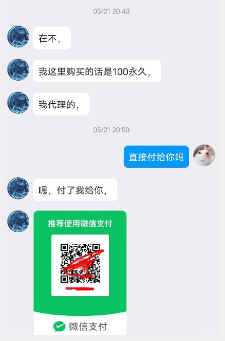 DNF75版本私服辅助盗版被封号截图