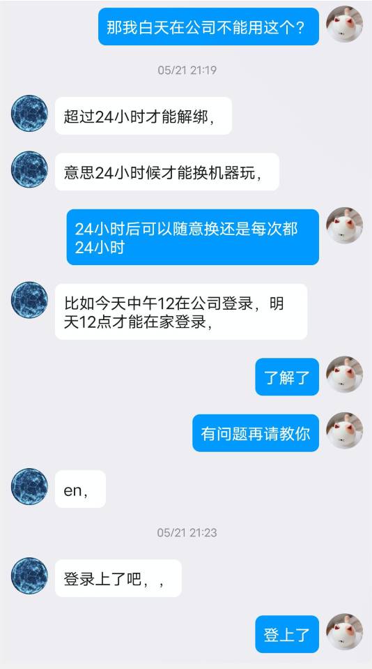 DNF90版本私服辅助盗版问题反馈截图